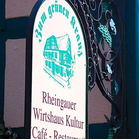 מלון Historisches Weinhotel Zum Gruenen Kranz 3*